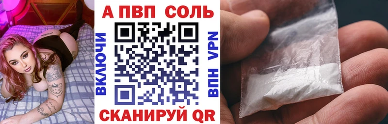кракен tor Новотроицк Alpha-PVP Crystall