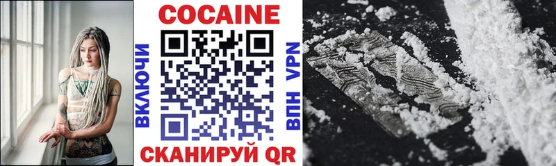 MEGA зеркало Новотроицк COCAIN Колумбийский
