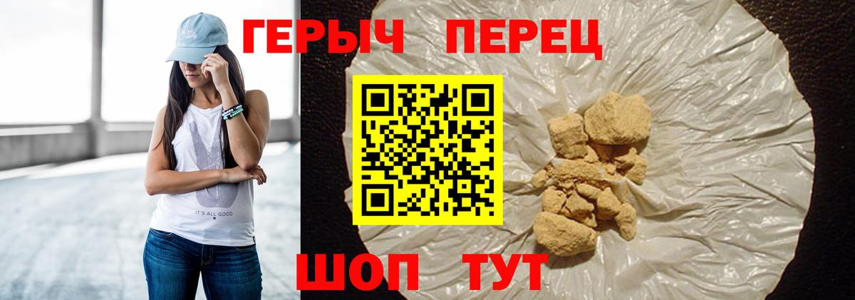 Новотроицк  Каннабис  Мефедрон  COCAIN  ГАШИШ  Вход с VPN  Cocaine  Конопля 