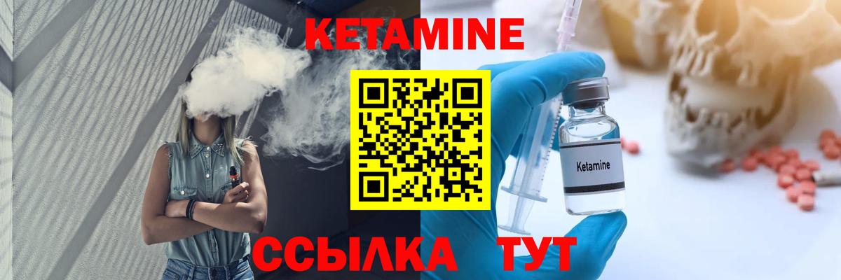 Меф Новотроицк