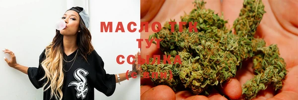 марки nbome Магас
