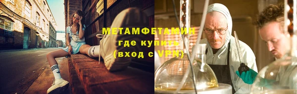 марки nbome Магас