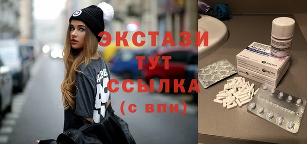 соль курить ск Майский