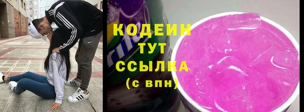 марки nbome Магас