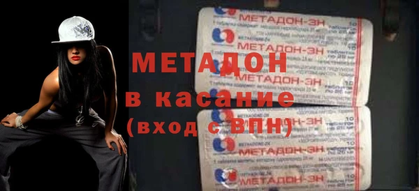 бутират Артём