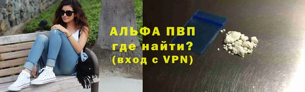 соль курить ск Майский