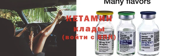 марки nbome Магас