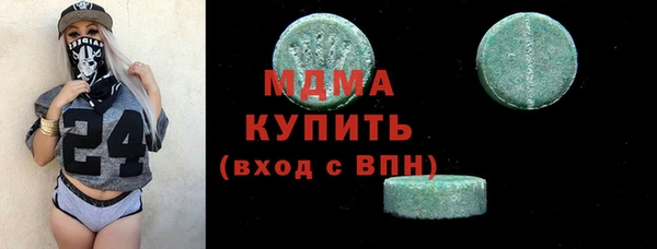 соль курить ск Майский