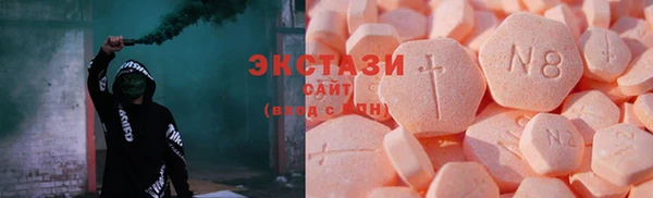марки nbome Магас