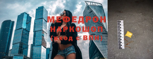 соль курить ск Майский