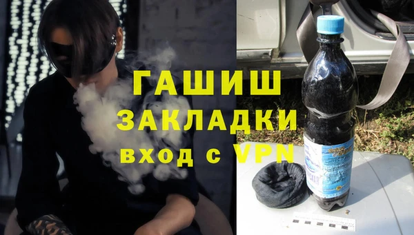 соль курить ск Майский