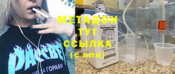 соль курить ск Майский