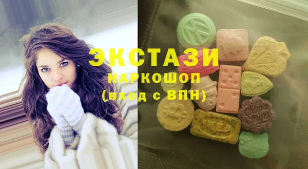 марки nbome Магас
