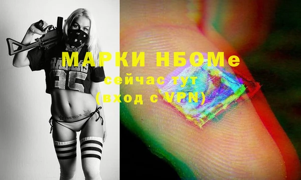 соль курить ск Майский