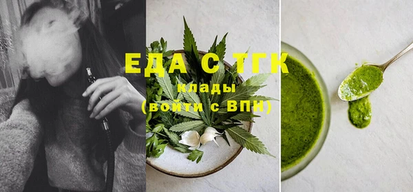 соль курить ск Майский