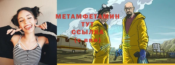 соль курить ск Майский