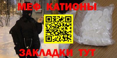 герыч Ипатово