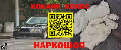 бошки Изобильный
