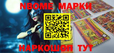 бошки Ирбит