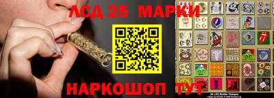 герыч Ипатово