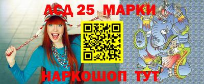 герыч Ипатово