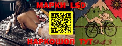 герыч Ипатово