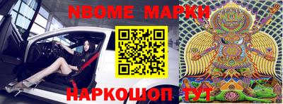 бошки Изобильный
