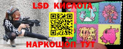 герыч Ипатово
