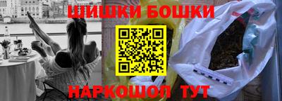бошки Изобильный