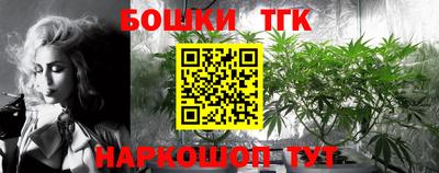 бошки Ирбит