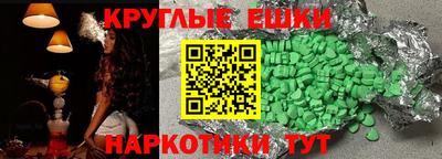 герыч Ипатово
