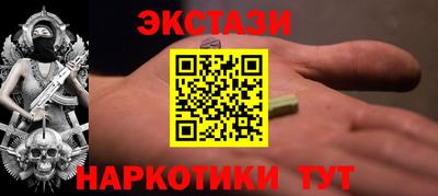 герыч Ипатово