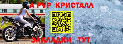 герыч Ипатово
