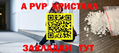 герыч Ипатово