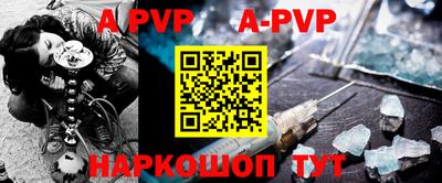 герыч Ипатово