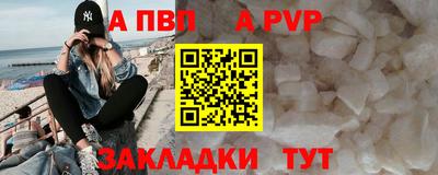бошки Ирбит