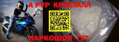 герыч Ипатово