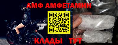 герыч Ипатово