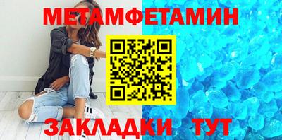 бошки Ирбит