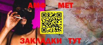 COCAINE Абинск