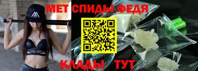 герыч Ипатово