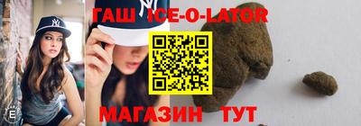 бошки Ирбит