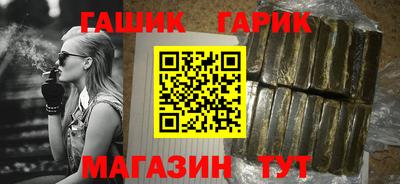 герыч Ипатово