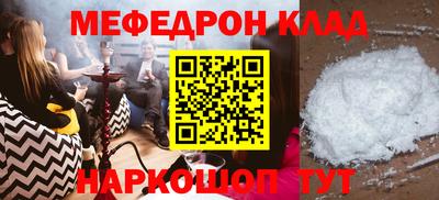 бошки Ирбит