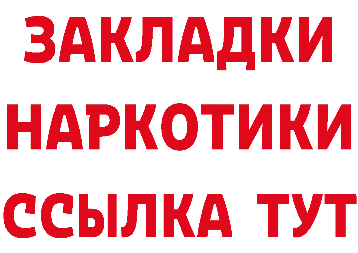 КЕТАМИН ketamine как зайти маркетплейс OMG Новотроицк