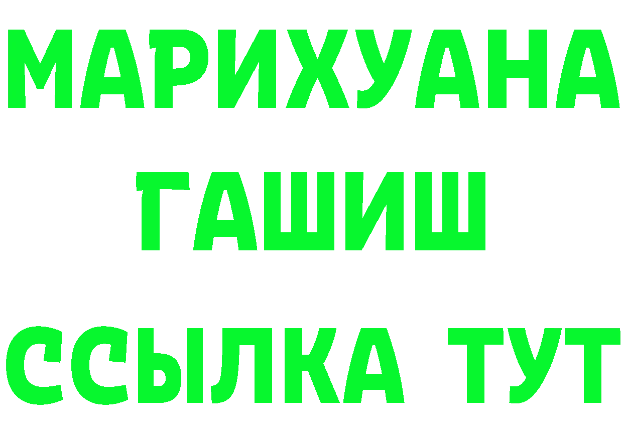 Марихуана OG Kush зеркало сайты даркнета ОМГ ОМГ Новотроицк