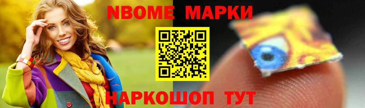 Новотроицк  ЛСД экстази кислота  Вход с VPN  LSD-25 экстази ecstasy 