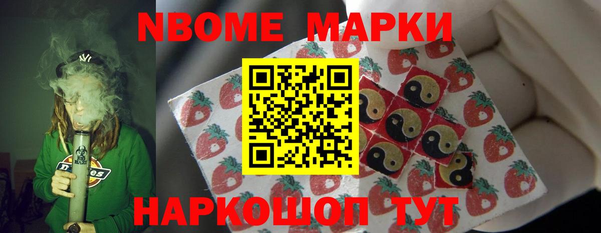 ЛСД экстази ecstasy Новотроицк