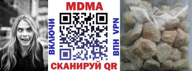 MDMA crystal  мориарти как зайти  Новотроицк 