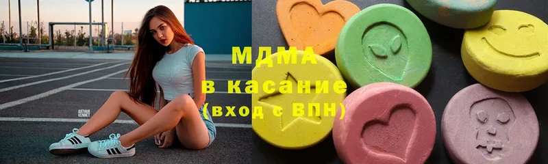 МДМА молли  blacksprut сайт  Новотроицк 